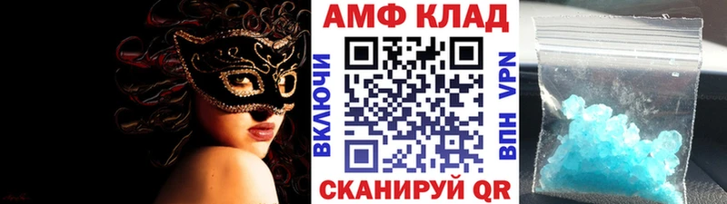 Первитин винт  Купить где  Беломорск 