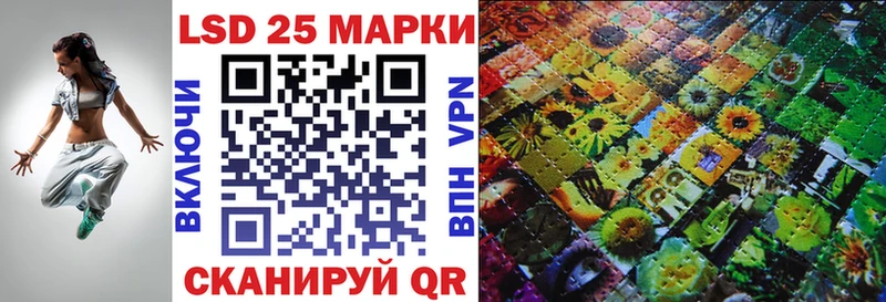 Марки N-bome 1,8мг  Купить закладки  Беломорск 