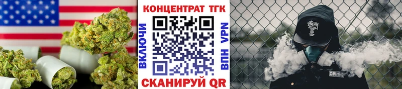 Купить закладки  Беломорск  Дистиллят ТГК гашишное масло 